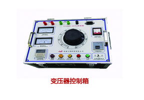 LIXAAN 试验变压器(可根据要求定制)