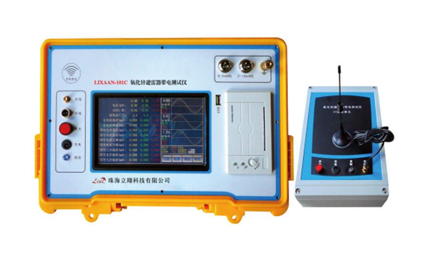 LIXAAN-101C氧化锌避雷器带电测试仪