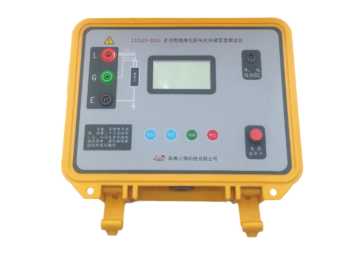 LIXAAN-201A多功能绝缘电阻氧化锌避雷器测试仪