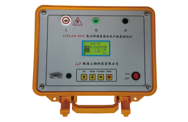 LIXAAN-301C氧化锌避雷器放电计数器测试仪