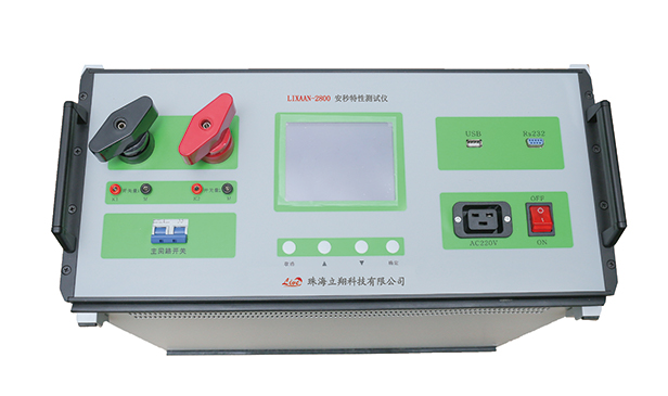 LIXAAN-2800安秒特性测试仪