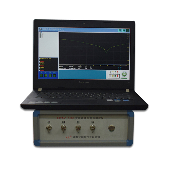 LIXAAN-3106A变压器绕组变形测试仪