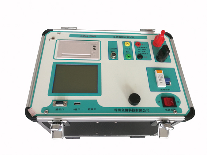 LIXAAN-2000F  互感器综合测试仪