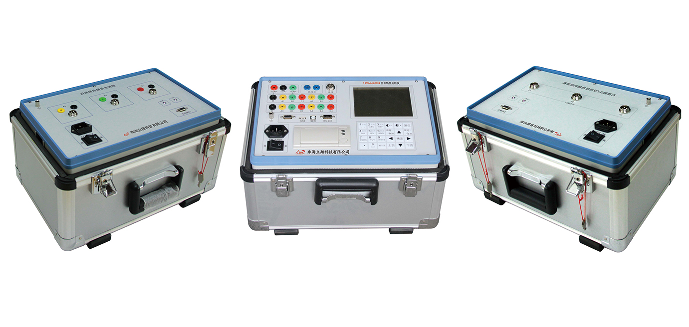 LIXAAN-2024开关特性分析仪