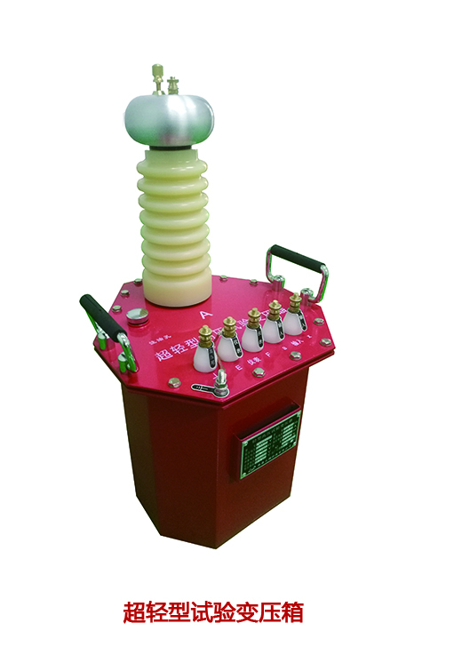 LIXAAN 试验变压器(可根据要求定制)