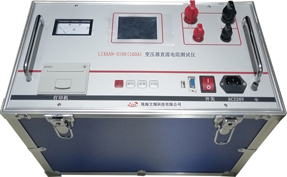 LIXAAN-3105(100A)变压器直流电阻测试仪