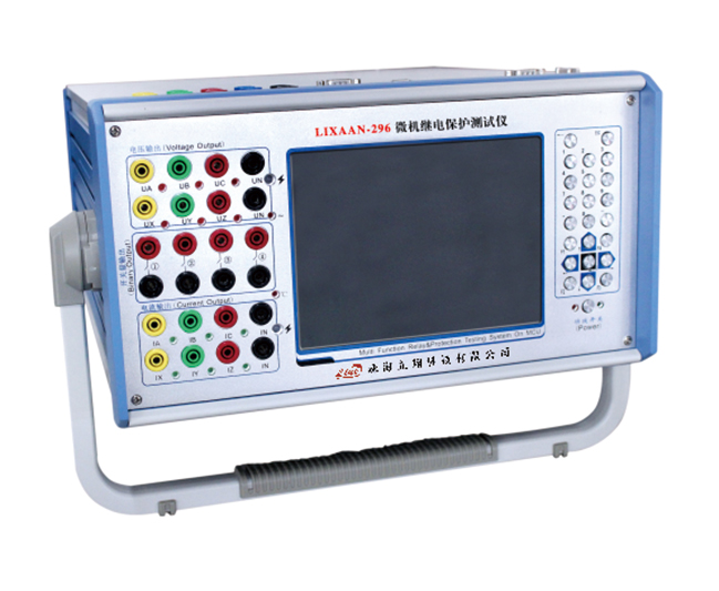 LIXAAN-296微机继电保护测试仪