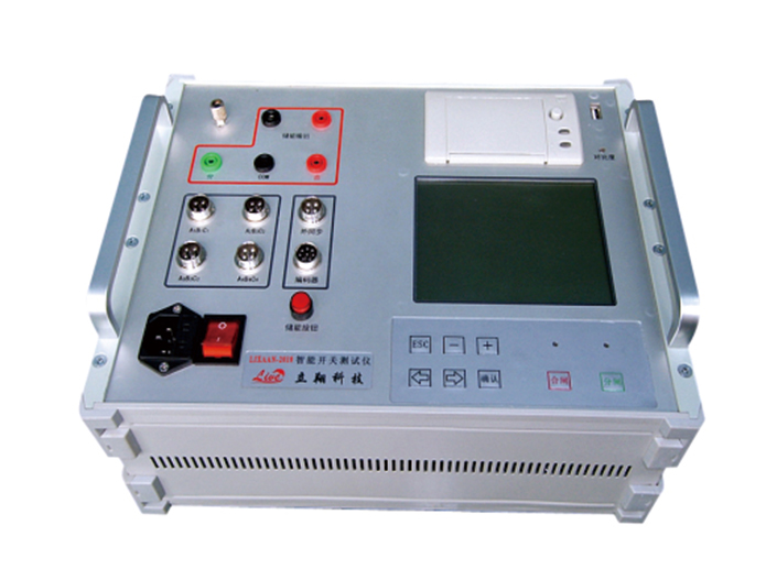 LIXAAN-2010智能开关测试仪